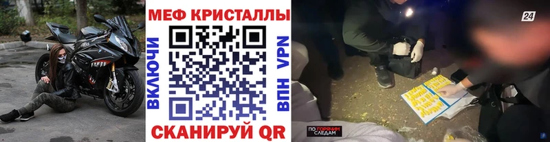 Купить Марихуана  КОКАИН  A-PVP  Меф мяу мяу  Гашиш  Электрогорск
