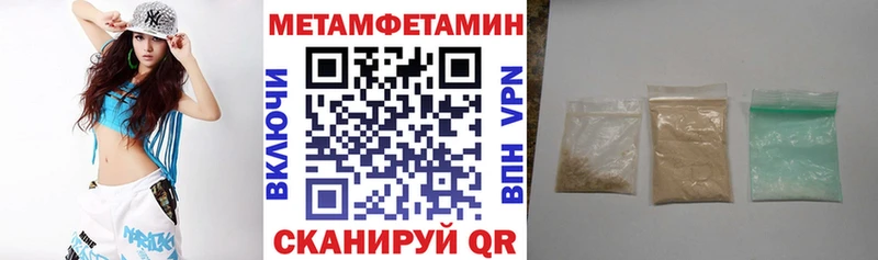 Купить  Электрогорск  АМФЕТАМИН 98% 