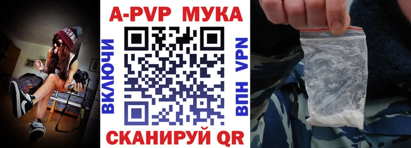 Купить где  Электрогорск  Alfa_PVP VHQ 