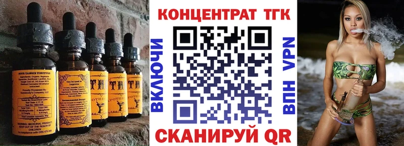 Купить где  Электрогорск  Еда ТГК марихуана 