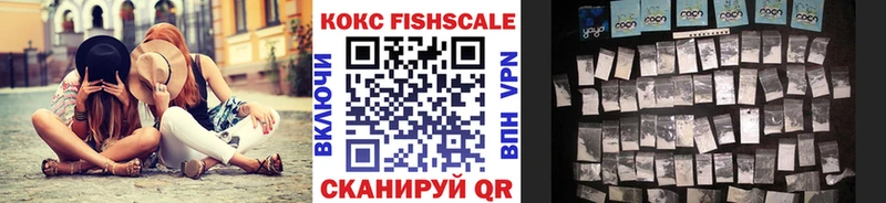 COCAIN Перу  Купить  Электрогорск 