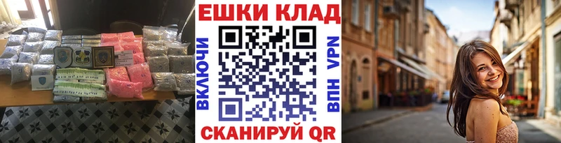 Купить закладки  Электрогорск  Ecstasy XTC 