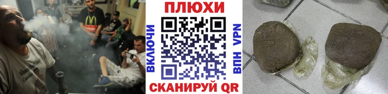 Купить  Электрогорск  ГАШ хэш 