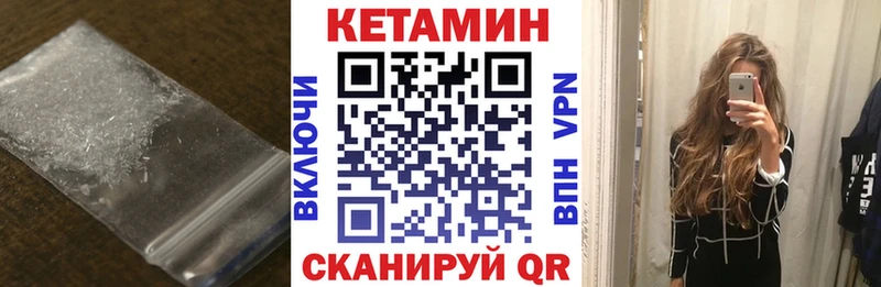 Купить где  Электрогорск  КЕТАМИН ketamine 