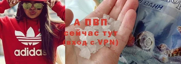герыч Осинники