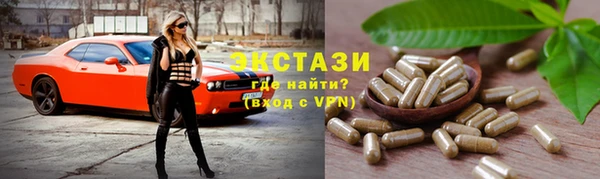 герыч Осинники