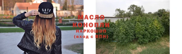 герыч Осинники