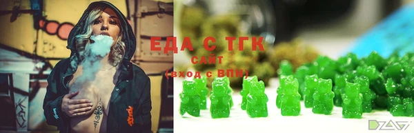 герыч Осинники
