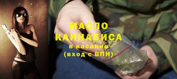 герыч Осинники