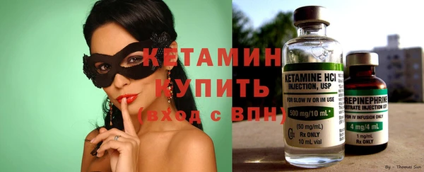 герыч Осинники