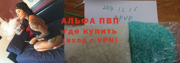 эйфоретик Осташков