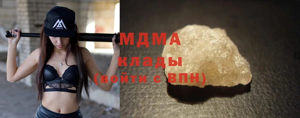 герыч Осинники