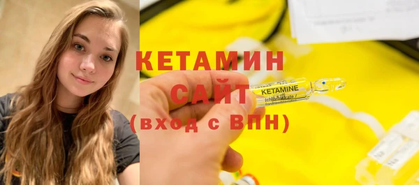 эйфоретик Осташков