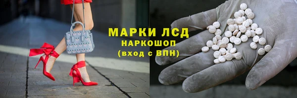 эйфоретик Осташков