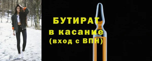 герыч Осинники