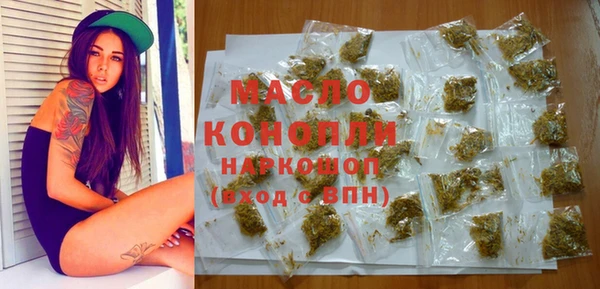эйфоретик Осташков