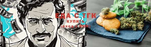 герыч Осинники