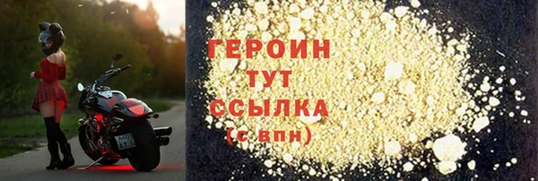 герыч Осинники