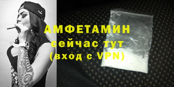 эйфоретик Осташков