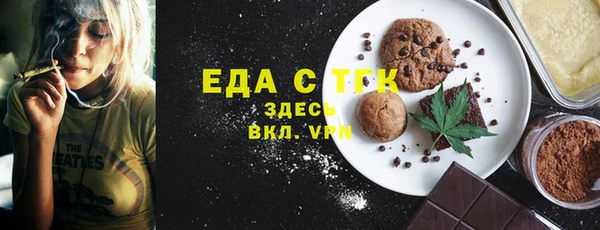 герыч Осинники