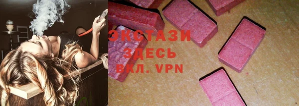герыч Осинники