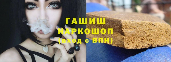 герыч Осинники